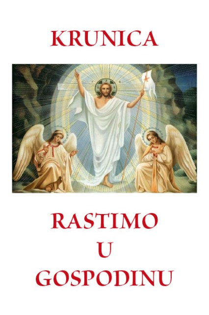 Molitvena kartica - Krunica Rastimo u Gospodinu